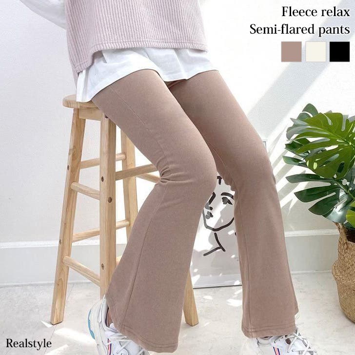 SKALA SOLD OUT商品☆美スタイル！ベーシックフレアパンツ