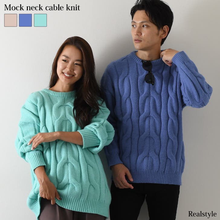 口コミ・レビューで人気商品を探そう ニット レディース メンズ[品番：JOKW0011039]｜REAL STYLE レディースウェア