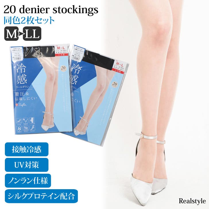 女性必見♡トップス ストッキング パーティースタイル ガーターベルト 付き ストッキング 超セクシーな誘惑 レース