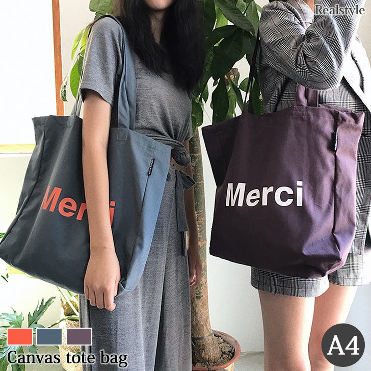 ☆Merci☆Paris☆メルシー☆トートバッグ☆新品タグ付き!