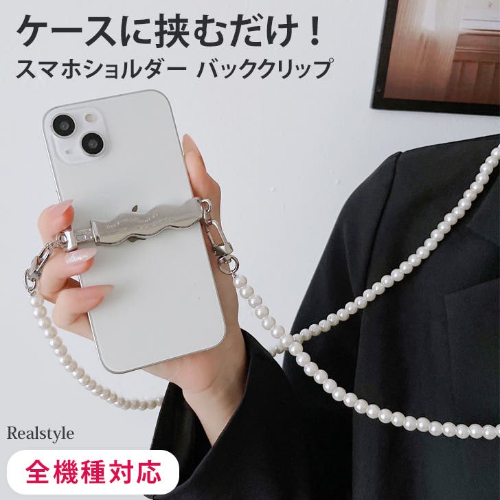 【カラバリ多数◎】  Julia iPhone ショルダー iPhone SE3用 コインケース付きショルダーケースIMJCSE3 - 株式