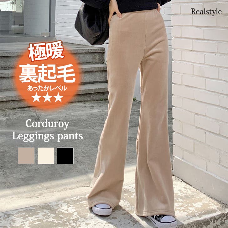 新品】LAVA SUKALA ベーシックフレアパンツM - メルカリ