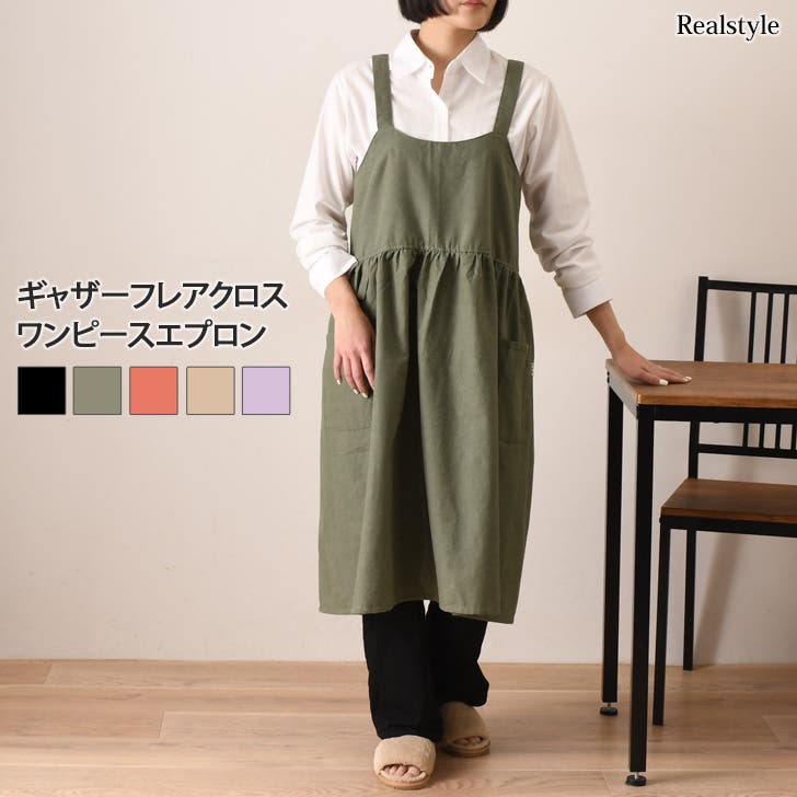 注目ショップ エプロン おしゃれ 保育士[品番：JOKW0013515]｜REAL STYLE エプロン・三角巾