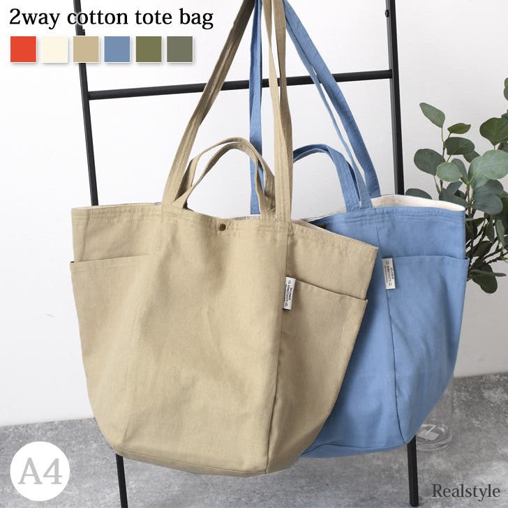 GALLARDAGALANTE｜【2.718】2WAY BIGトート | Rakuten Fashion