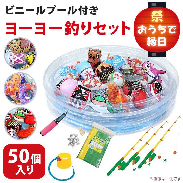 ビニールヨーヨー170個と釣具 Amazon | うずまき棒(ビニールヨーヨー用)100本／つり用品