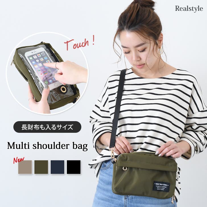 ballaholic ネイビー ショルダーバッグ　8/24まで限定販売最終値下げ ballaholic ネイビー ショルダーバッグ 8/24まで限定販売最終