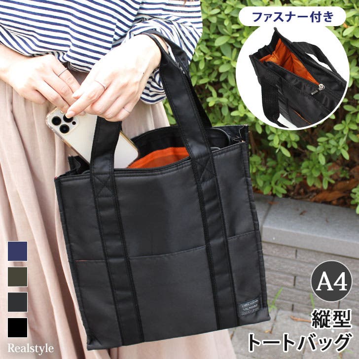 ♡専用♡  縦型バッグ（大）　ふりる付きトートバッグ（大）　ハンドメイド nxlikpg-0027_1000.jpg