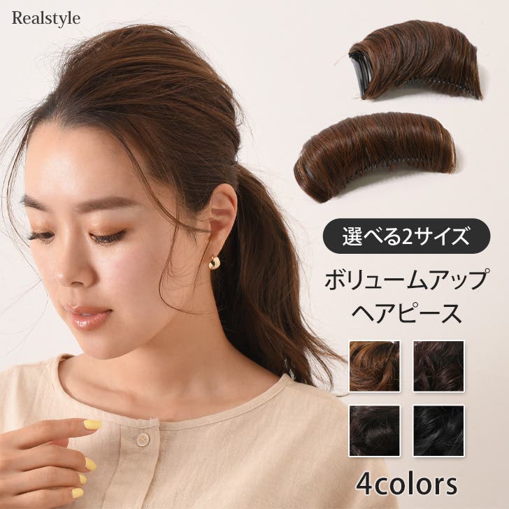 新世界プレミア真皮シリーズ☆全人毛ヘアピース ウィッグ 14*16