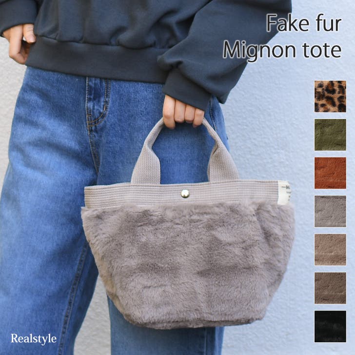 トートバッグ ハンドバッグ フェイクファー[品番：JOKW0014775]｜REAL