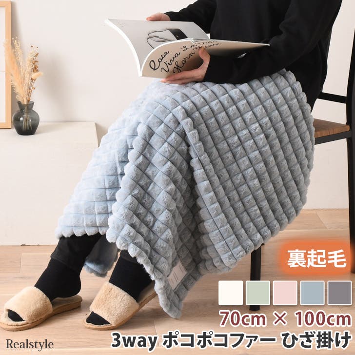 新品未使用お洒落なブランケットです 楽天市場】【エロディ公式】 ブランケット 通年 北欧 ひざ掛け