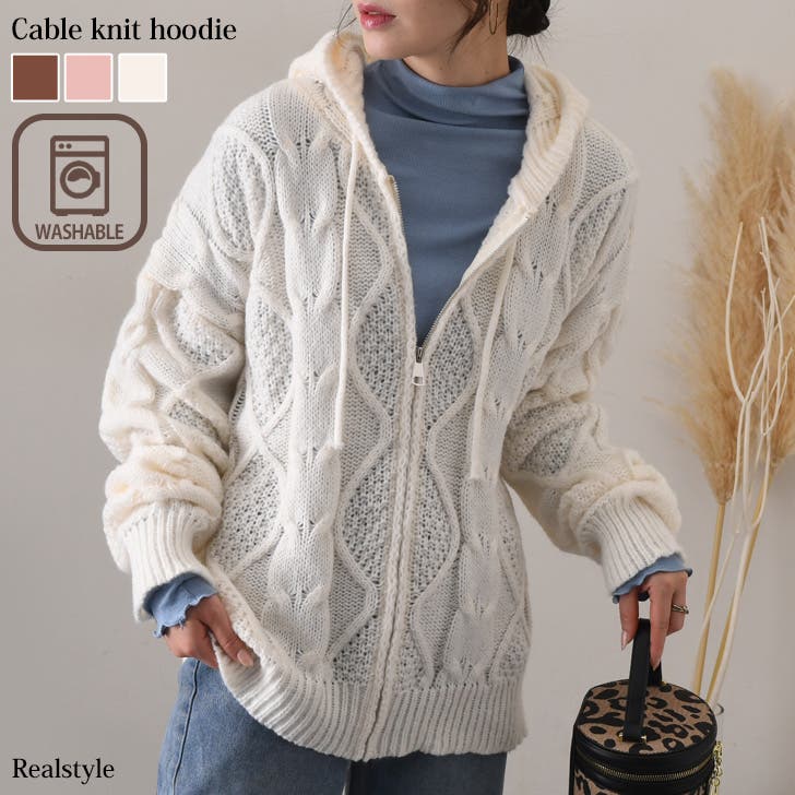 ニット パーカー レディース[品番：JOKW0014802]｜REAL STYLE