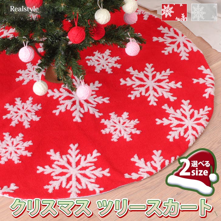 新品未使用品‼️GUMPS クリスマスツリースカート czysacz00960.jpg