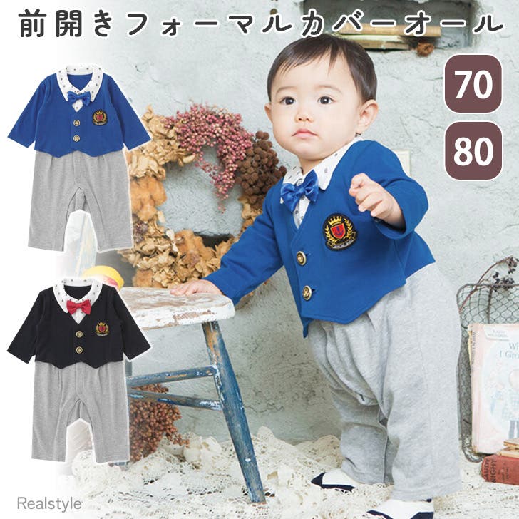 ロンパース カバーオール 新生児[品番：JOKW0013672]｜REAL