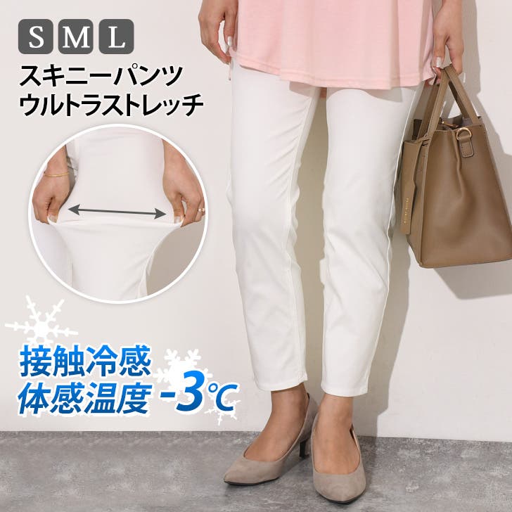 SPORTMAXボトム　パンツ　白 spdnna001.jpg