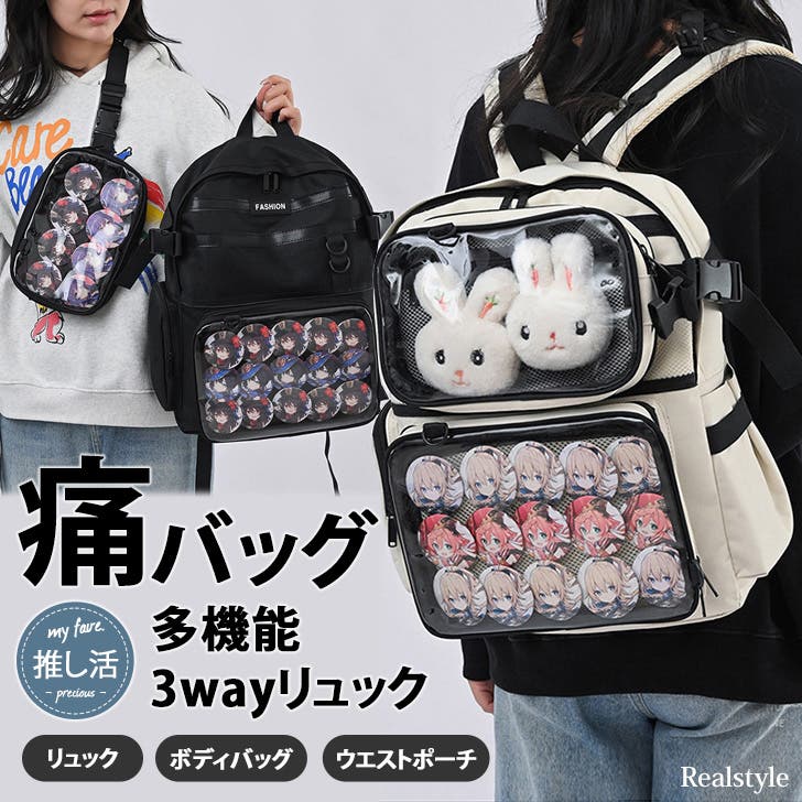 凪様ご注文用】スクエアリュック 2点 （New Balance 【New
