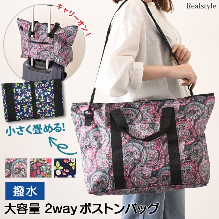 バーバリー 大容量 チェック柄 ボストンバッグ 美品　ポーチ付き　旅行 Burberry バーバリー チェック柄 ボストンバッグ 旅行 グレー 【公式通販】