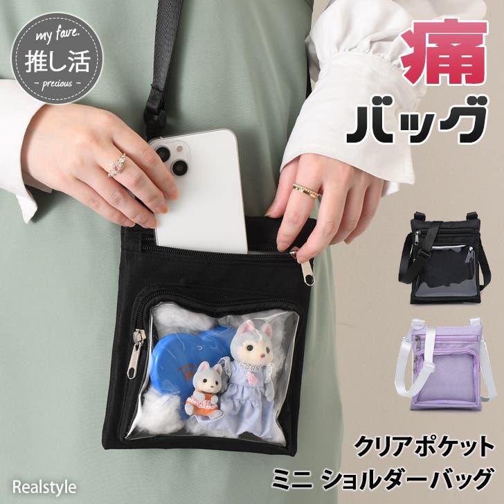 【☆NEW MODEL☆】 ショルダーバッグ 2色展開 ★ czysbg00922.jpg