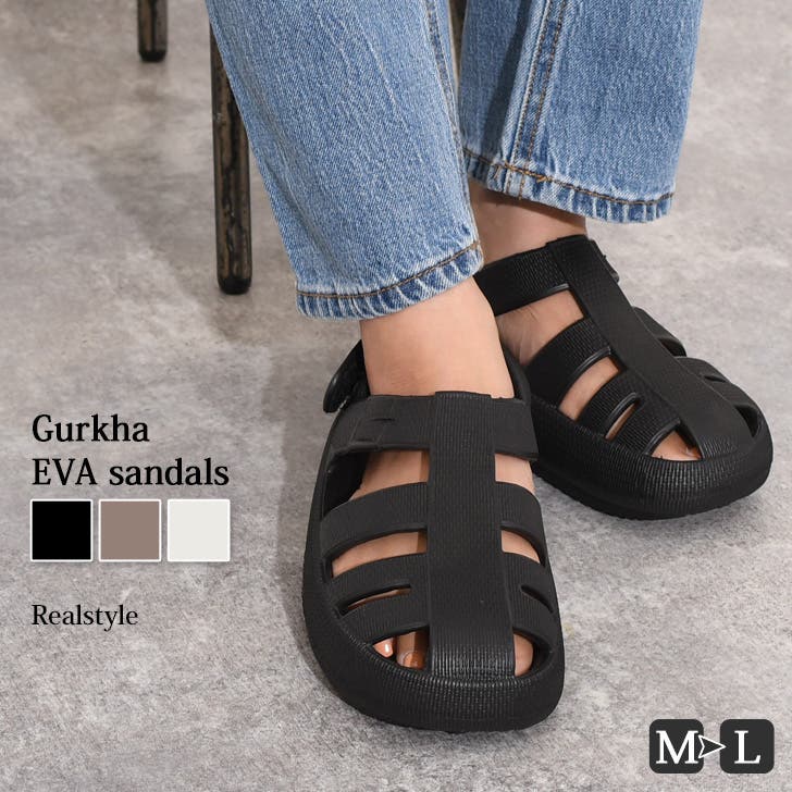 グルカサンダル EVA 軽量[品番：JOKW0014134]｜REAL STYLE（リアル