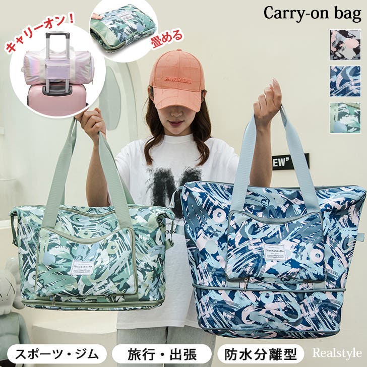 ボストンバッグ 旅行 かわいい[品番：JOKW0014182]｜REAL STYLE