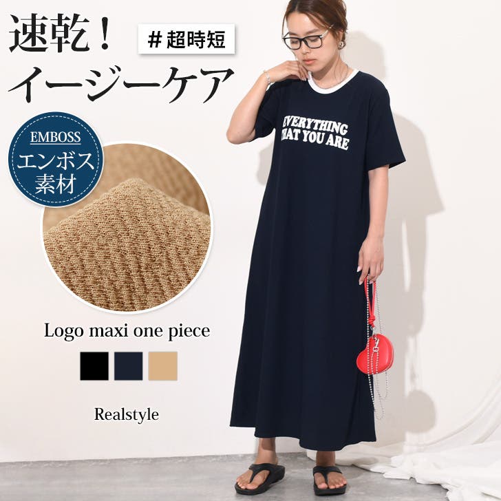 ■週末特別価格■【LANVINSPORT】ゴルフレディースワンピース　麻混 □期間特別価格□【LANVINSPORT】ゴルフレディースワンピース 麻