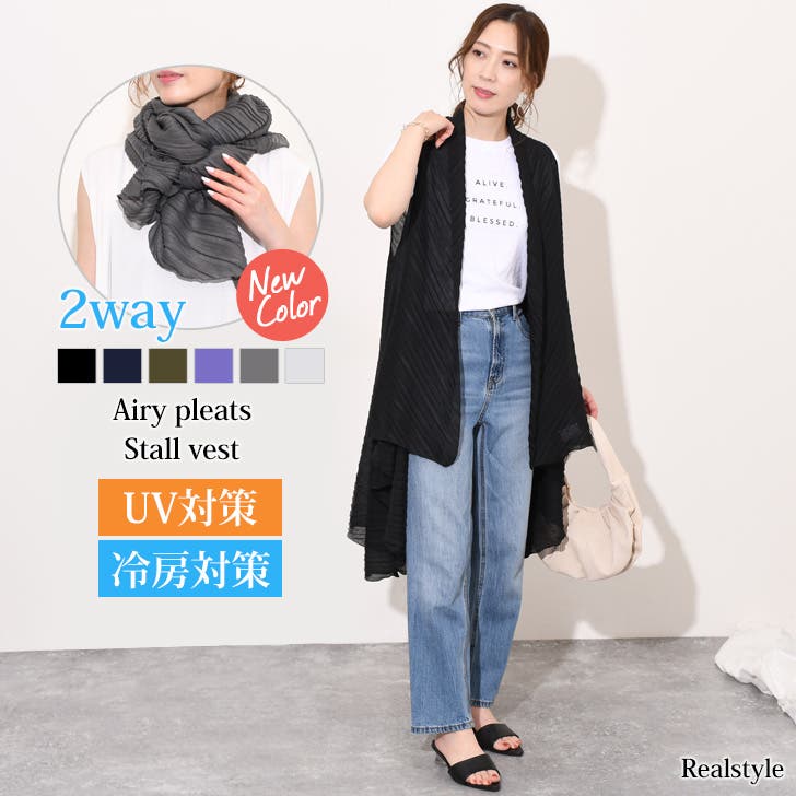 ストール ジレ レディース[品番：JOKW0012609]｜REAL STYLE