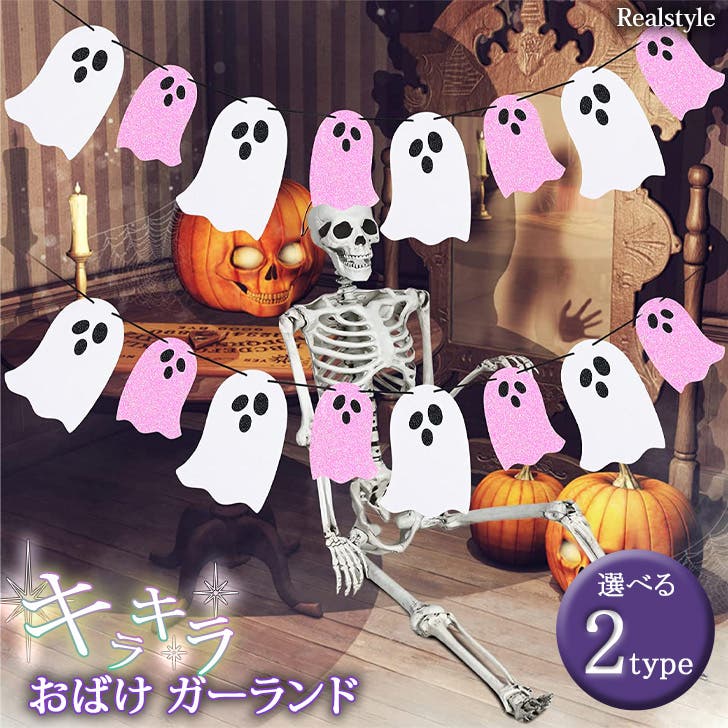 どんぐりアート♡ハロウィン＆お月見リバーシブルオブジェ＆BIGハロウィンオブジェ どんぐりアート♡ハロウィン＆お月見リバーシブルオブジェ＆BIG