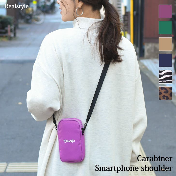 スマホショルダー レディース メンズ[品番：JOKW0015126]｜REAL STYLE