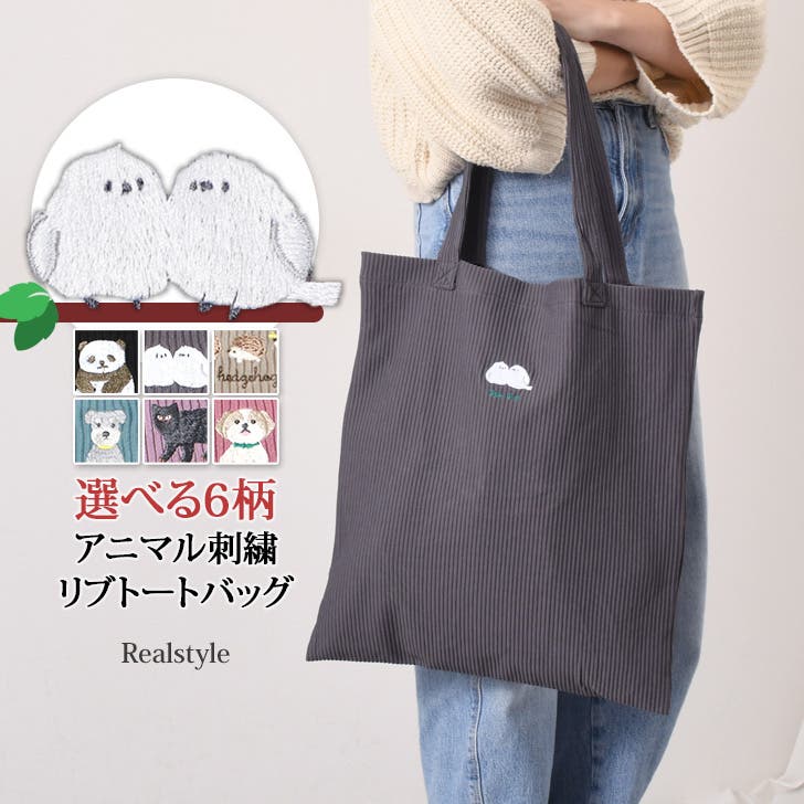 トートバッグ シマエナガ レディース[品番：JOKW0015144]｜REAL STYLE