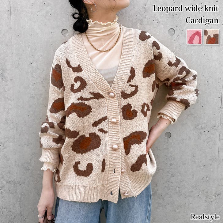 カーディガン レディース ニット[品番：JOKW0016340]｜REAL STYLE