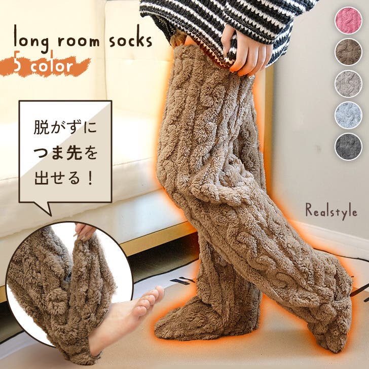 ルームソックス 靴下 レディース[品番：JOKW0016539]｜REAL