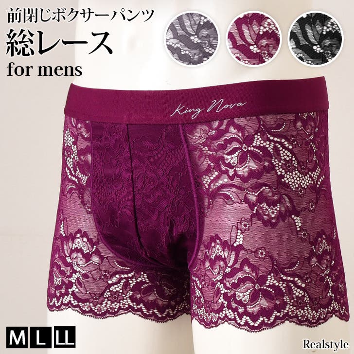 ボクサーパンツ メンズ 前閉じ[品番：JOKW0016547]｜REAL STYLE