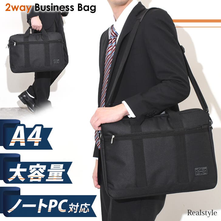 とっしー！☆新品未使用！ビジネスバック 楽天市場】【お買い物マラソン限定】エントリーで誰でも全品ポイント19