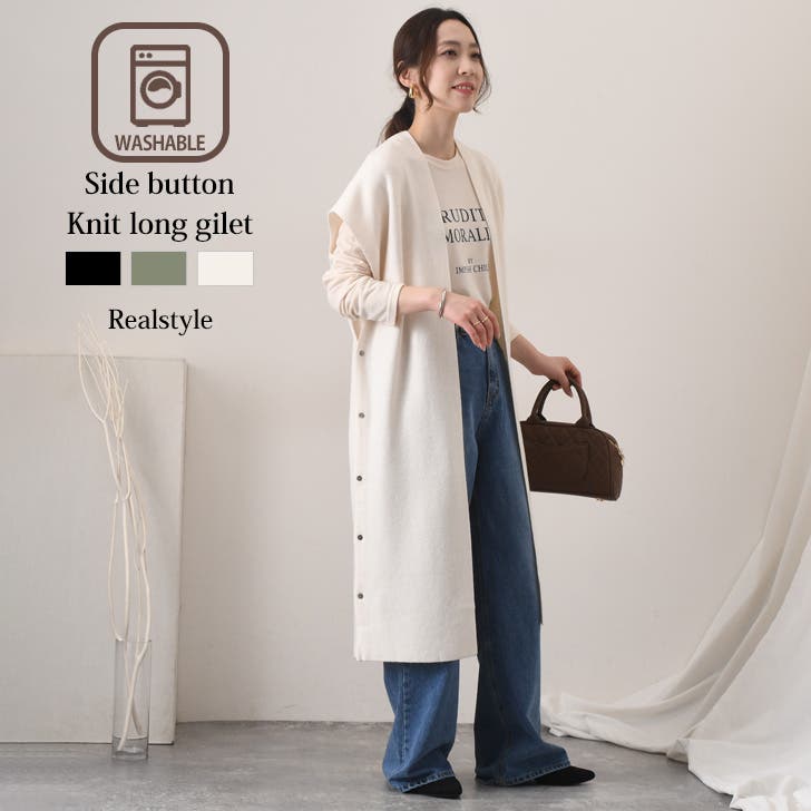ジレ ニット ジャケット[品番：JOKW0015323]｜REAL STYLE（リアル