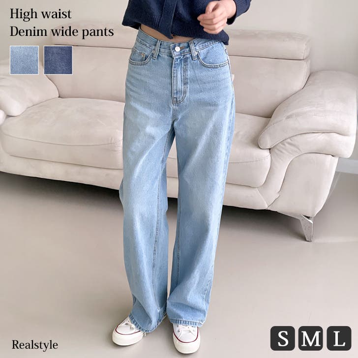 デニムパンツ レディース ゆったり[品番：JOKW0015356]｜REAL