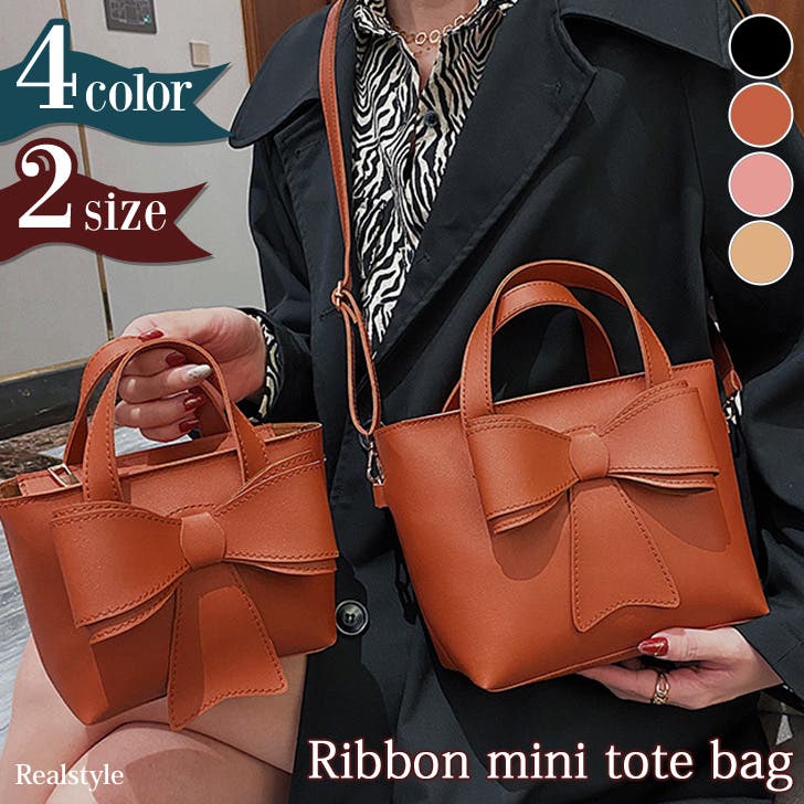 トートバッグ ショルダー ハンド[品番：JOKW0015392]｜REAL STYLE