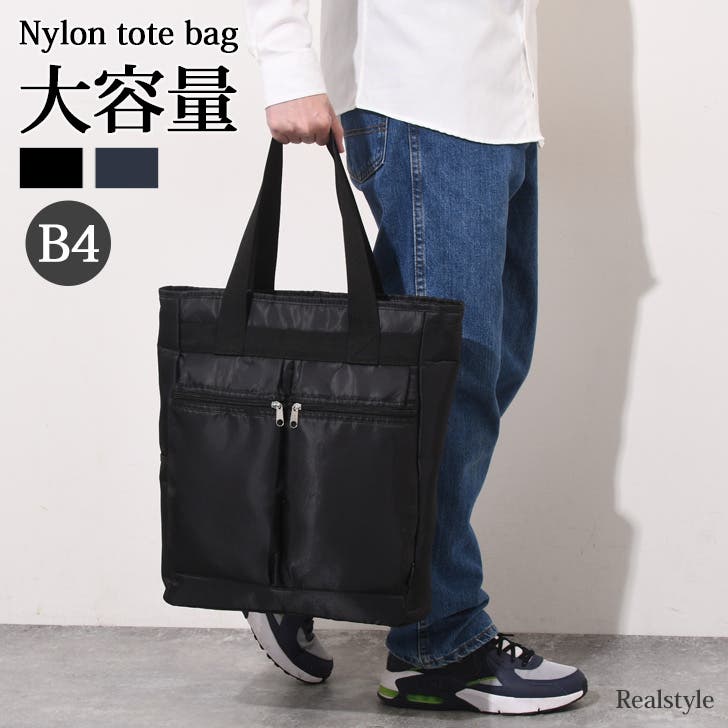 【 doubles 】BIG TOTE A3収納可 濃茶 楽天市場】【最大49倍 8/20限定】【セール30%OFF】 ノベルティ付