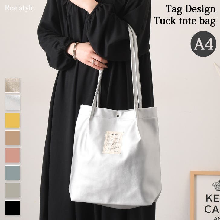 トートバッグ タック a4[品番：JOKW0015447]｜REAL STYLE