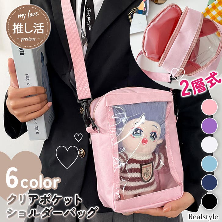 Riberry ショルダーバッグ バッグ ラウンドショルダーサドル