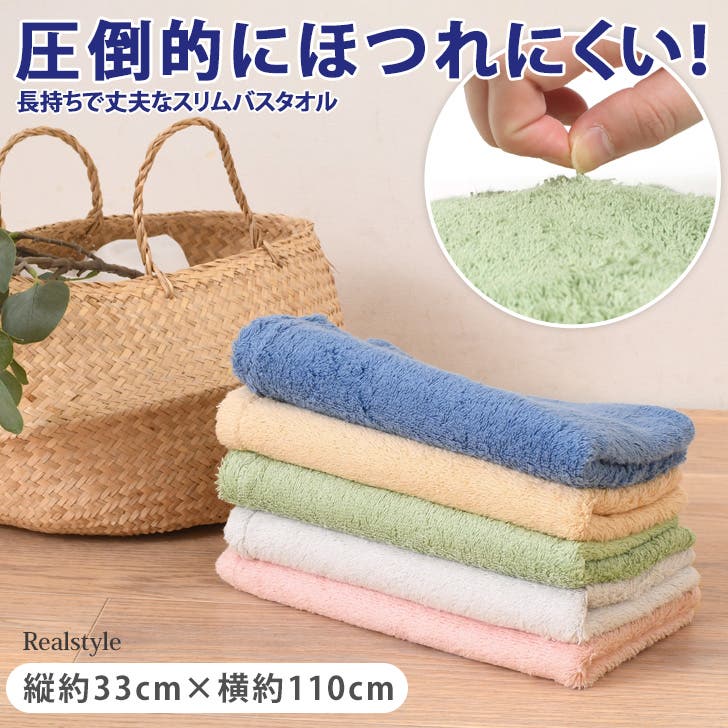 割引購入 supreme 大判バスタオル カモフラ柄 タオル - タオル