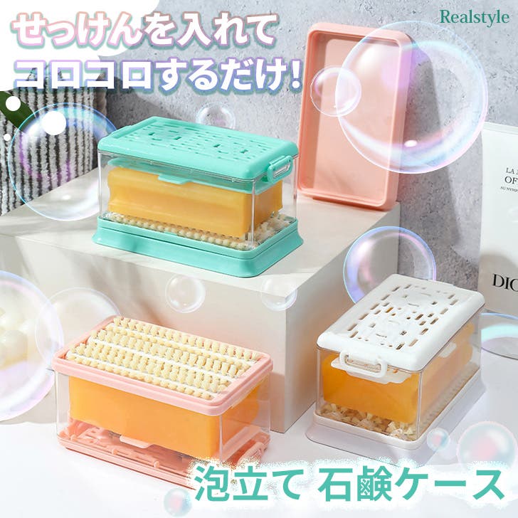 ロイヤルハーブソープ 100g３個セット泡立てネット、石鹸ケース付き 定番のお歳暮&冬ギフトの商品をすべ ロイヤルハーブソープ 100g