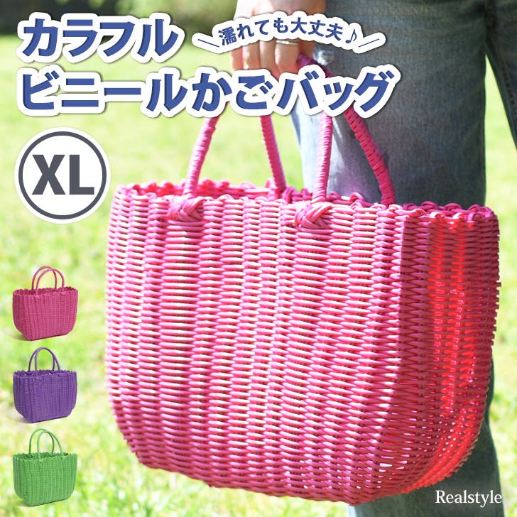 バッグ かご スパバッグ[品番：JOKW0015635]｜REAL STYLE