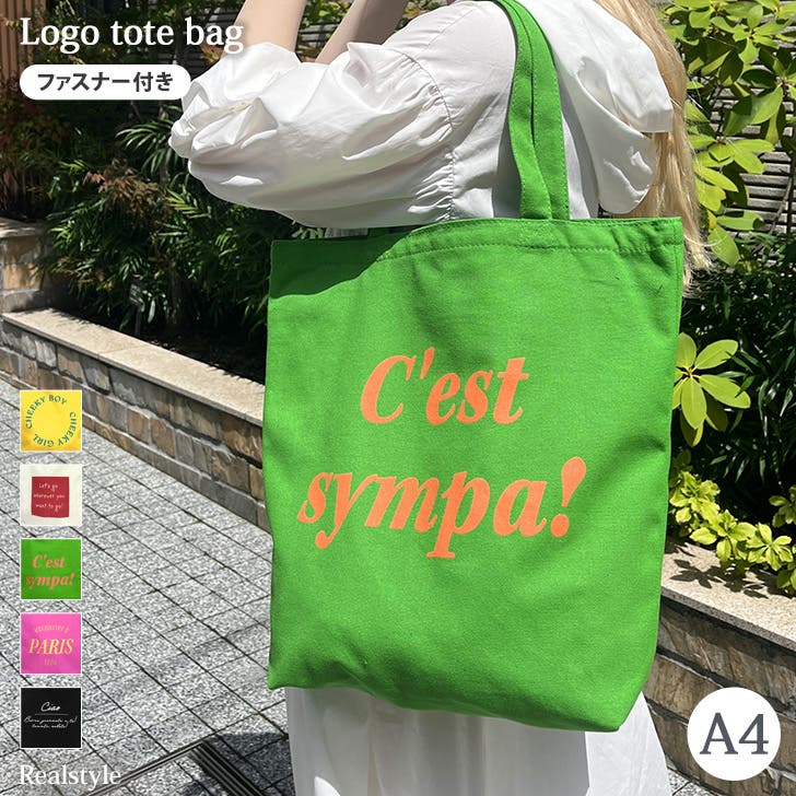 トートバッグ レディース A4[品番：JOKW0015649]｜REAL STYLE