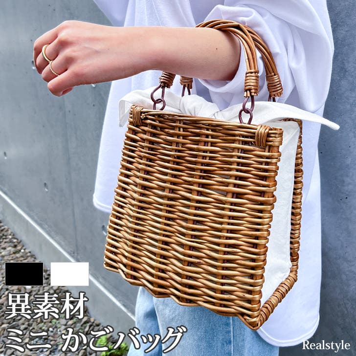 楽天市場】かごバッグ 半月型（日用品雑貨・文房具・手芸）の通販