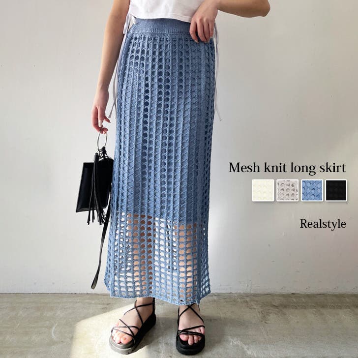 ロングスカート レディース メッシュ[品番：JOKW0015657]｜REAL STYLE