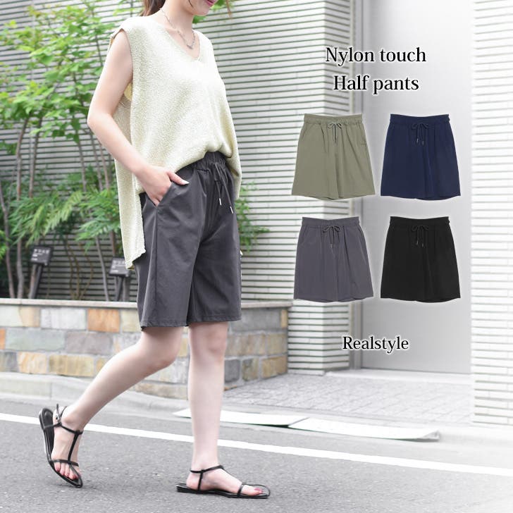 ハーフパンツ レディース 夏[品番：JOKW0015820]｜REAL STYLE