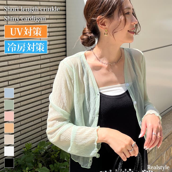 kiryuyrik 新作入荷 | INCENSE STAFF blog