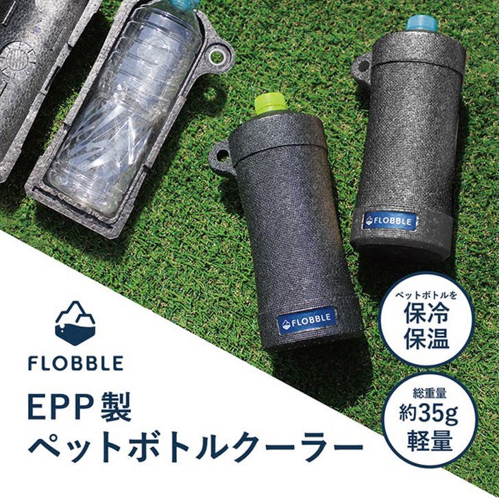 楽天市場】【1700円OFFクーポン】正規店 車載 コンパクト冷温庫