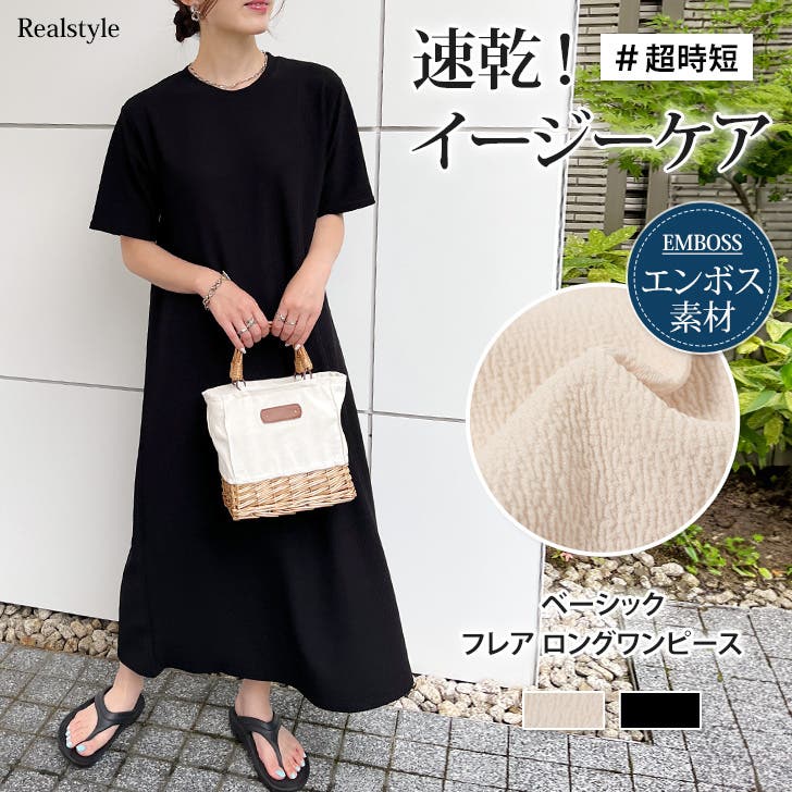 ワンピース レディース 半袖[品番：JOKW0015920]｜REAL STYLE