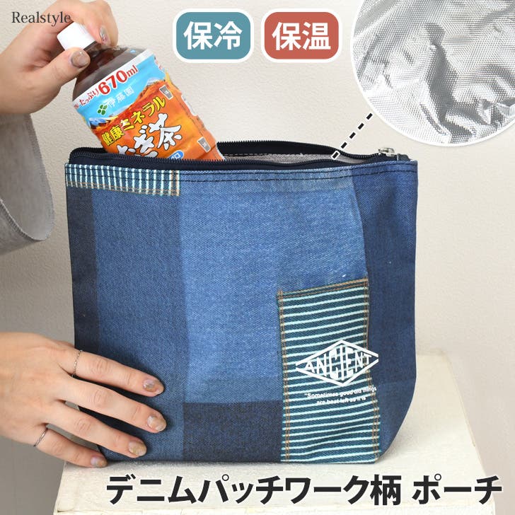 Roonie (ルーニー) 保冷バッグ Sサイズ TBO [10501