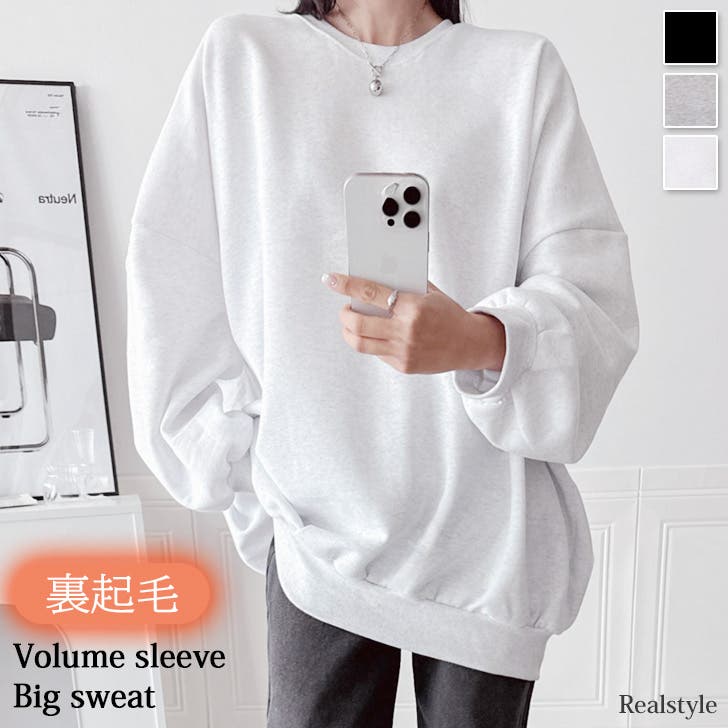 『rough&swell for WOMEN』長袖スウェット（Sサイズ） rough&swell for WOMEN』長袖スウェット（Sサイズ）